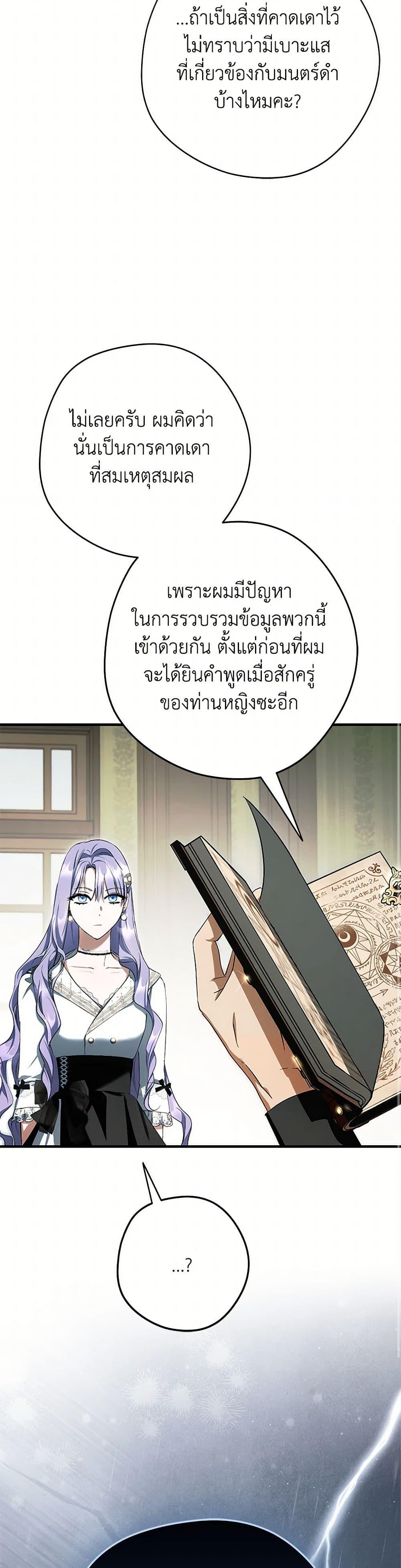 Manga-lc-com อ่านมังงะ อ่านการ์ตูน ออนไลน์ ฟรี An Extra Stole the Male Leads ตอนที่ 1 2 3 4 5 6 7 8 9 10 11 12 13 14 ฟรี ไม่มีโฆษณา Manga-lc - อ่าน มังงะ อ่าน การ์ตูน ออนไลน์ อ่านมังงะ ฟรี