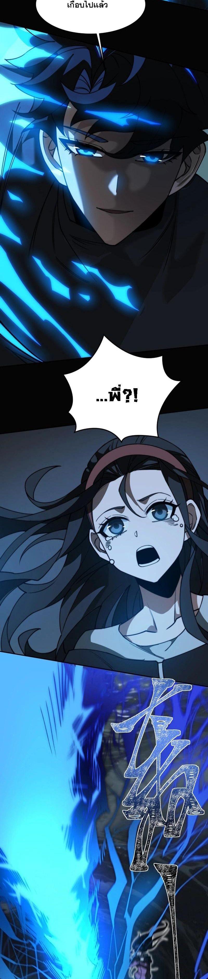 Manga-lc-com อ่านมังงะ อ่านการ์ตูน ออนไลน์ ฟรี After breaking up with the school beauty, I became a martial arts master ตอนที่ 1 2 3 4 5 6 7 8 9 10 11 12 13 14 ฟรี ไม่มีโฆษณา Manga-lc - อ่าน มังงะ อ่าน การ์ตูน ออนไลน์ อ่านมังงะ ฟรี