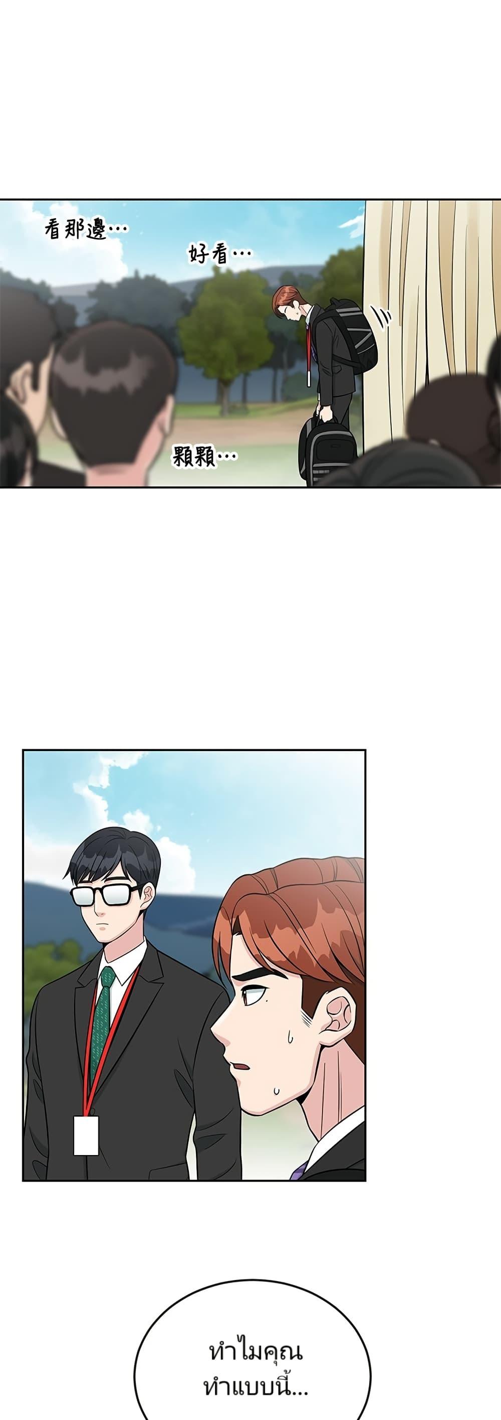 Manga-lc-com อ่านมังงะ อ่านการ์ตูน ออนไลน์ ฟรี Reincarnated as a New Employee ตอนที่ 1 2 3 4 5 6 7 8 9 10 11 12 13 14 ฟรี ไม่มีโฆษณา Manga-lc - อ่าน มังงะ อ่าน การ์ตูน ออนไลน์ อ่านมังงะ ฟรี