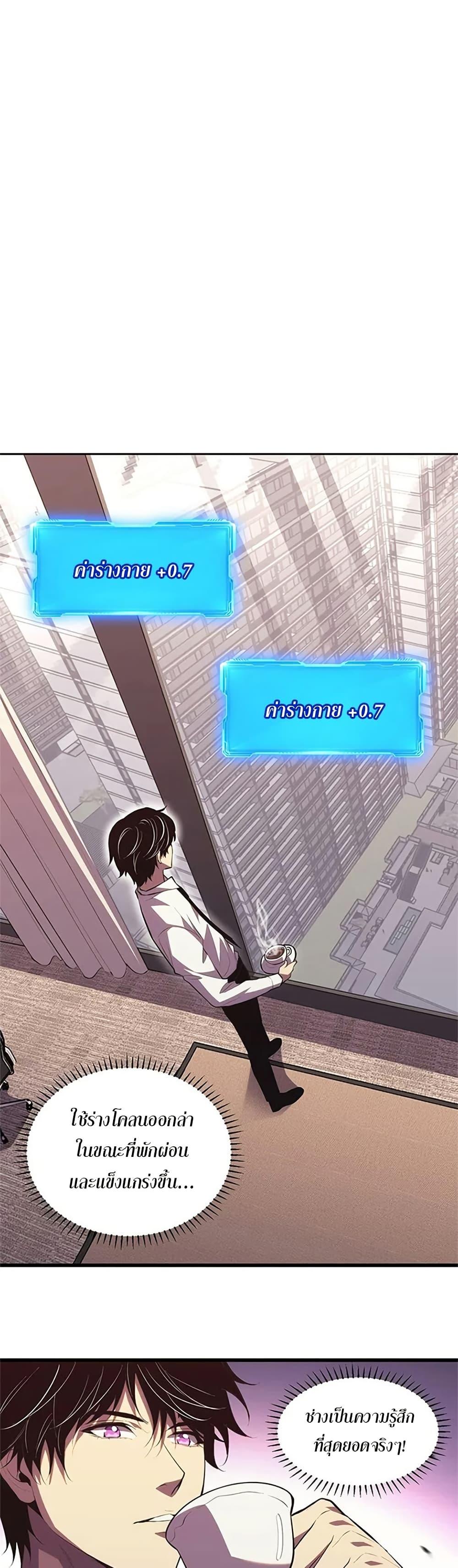 Manga-lc-com อ่านมังงะ อ่านการ์ตูน ออนไลน์ ฟรี Demon God of Apocalyptic Behemoth ตอนที่ 1 2 3 4 5 6 7 8 9 10 11 12 13 14 ฟรี ไม่มีโฆษณา Manga-lc - อ่าน มังงะ อ่าน การ์ตูน ออนไลน์ อ่านมังงะ ฟรี