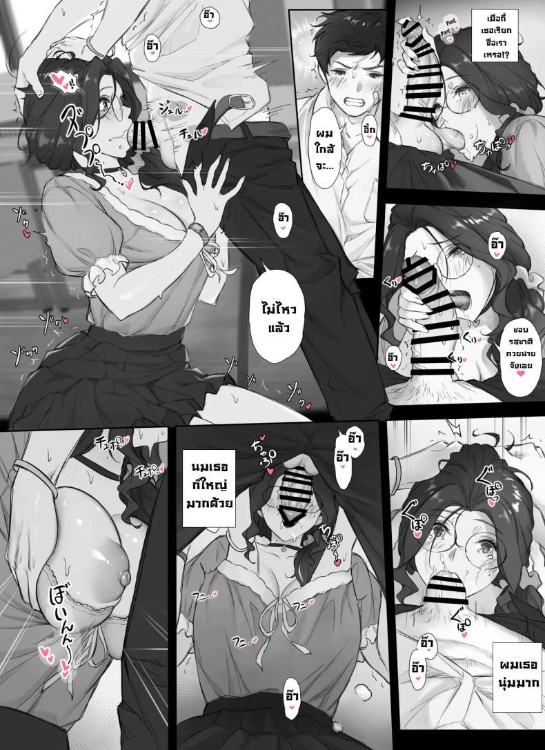 Doujin-Lc- อ่าน โดจิน มังฮวา เกาหลี ญี่ปุ่น จีน แปลไทย ความลับของผมกับครูนมใหญ่ [Nudorusuki_s] Ore to Kyonyuu Tannin Kyoushi no Himitsu no Kankei My Secret Relationship With My Huge-Boobed Teacher ตอนที่ 1 2 3 4 5 6 7 8 9 10 11 12 13 14 ฟรี ไม่มีโฆษณา อ่าน โดจิน Manhwa เกาหลี ญี่ปุ่น จีน เรามีครบ คัดมาให้เน้นๆ โดจิน 18+ รับประกันความฟินโดย  Doujin Lc