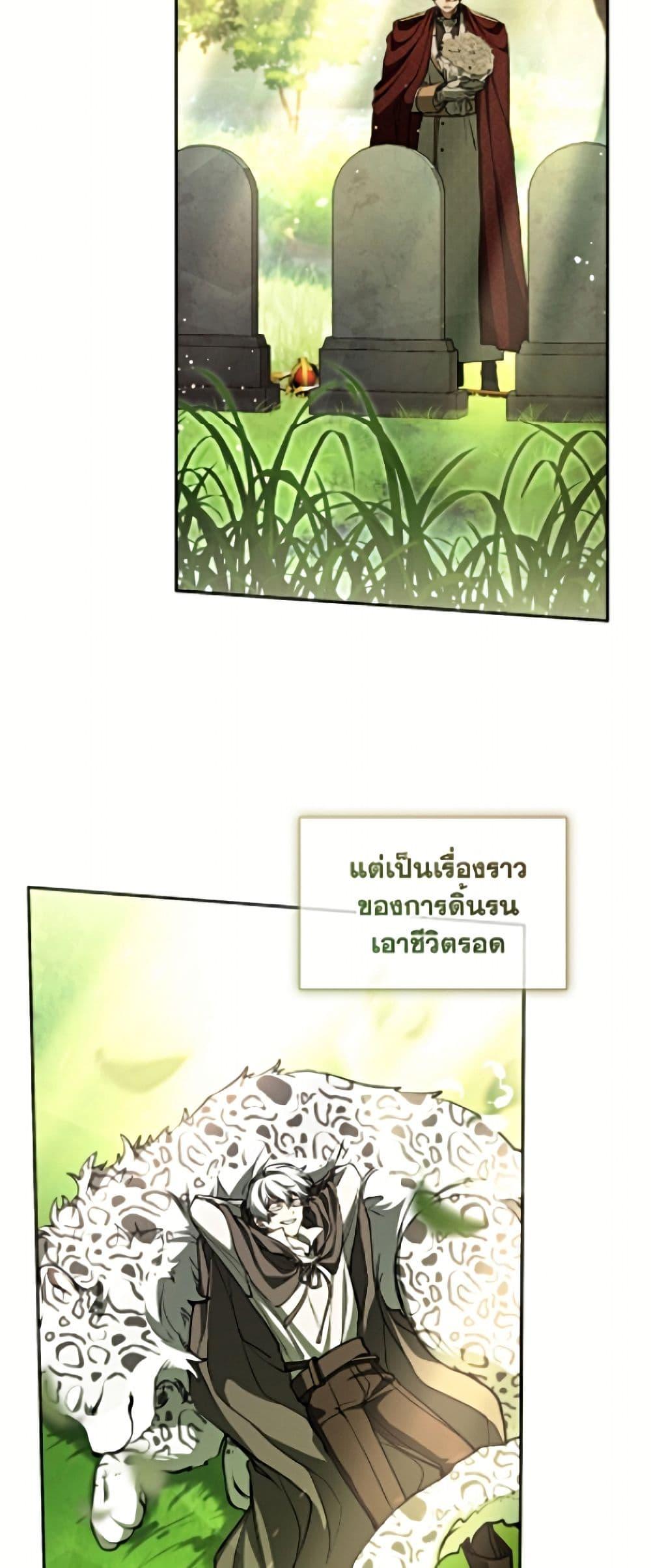 Manga-lc-com อ่านมังงะ อ่านการ์ตูน ออนไลน์ ฟรี I Failed To Throw The Villain Away ตอนที่ 1 2 3 4 5 6 7 8 9 10 11 12 13 14 ฟรี ไม่มีโฆษณา Manga-lc - อ่าน มังงะ อ่าน การ์ตูน ออนไลน์ อ่านมังงะ ฟรี
