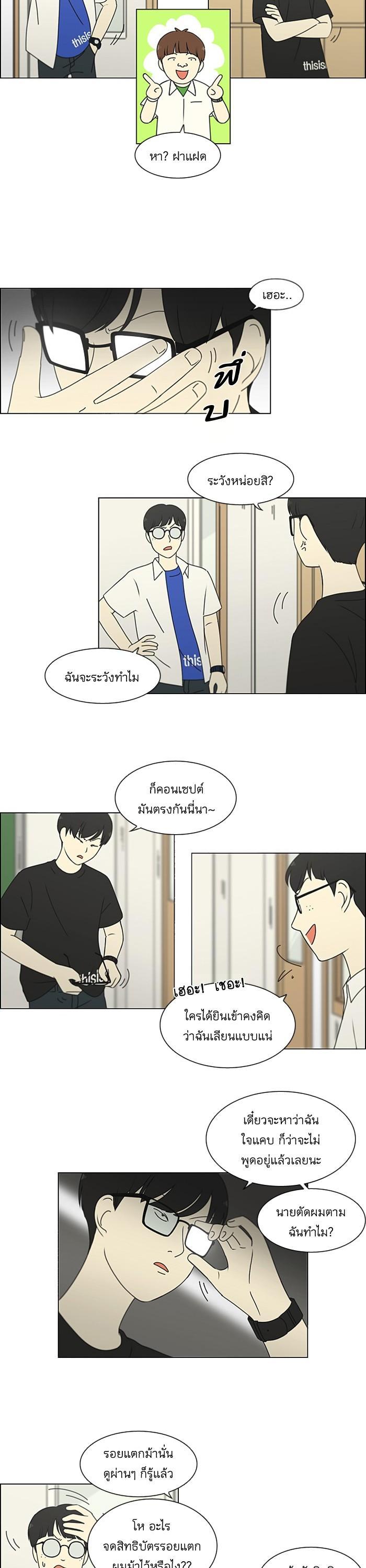 Manga-lc-com อ่านมังงะ อ่านการ์ตูน ออนไลน์ ฟรี Love Revolution รักนี้ต้องปฏิวัติ ตอนที่ 1 2 3 4 5 6 7 8 9 10 11 12 13 14 ฟรี ไม่มีโฆษณา Manga-lc - อ่าน มังงะ อ่าน การ์ตูน ออนไลน์ อ่านมังงะ ฟรี