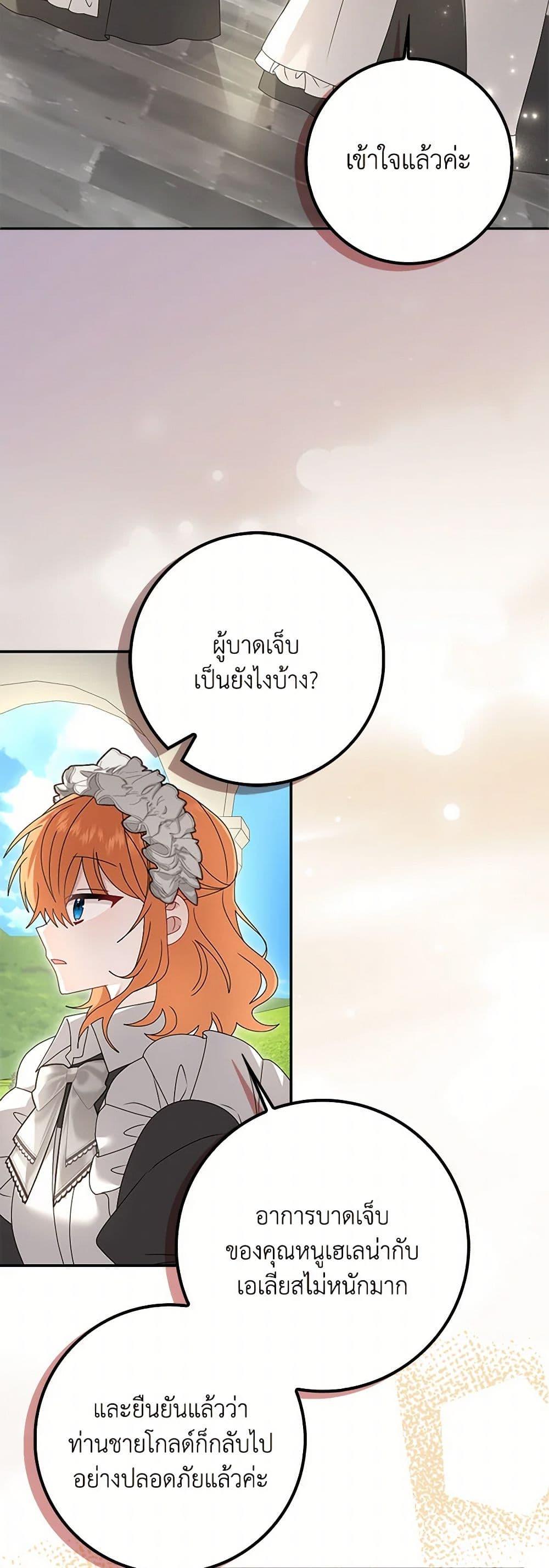 Manga-lc-com อ่านมังงะ อ่านการ์ตูน ออนไลน์ ฟรี That Fishery, I’ll take it ตอนที่ 1 2 3 4 5 6 7 8 9 10 11 12 13 14 ฟรี ไม่มีโฆษณา Manga-lc - อ่าน มังงะ อ่าน การ์ตูน ออนไลน์ อ่านมังงะ ฟรี