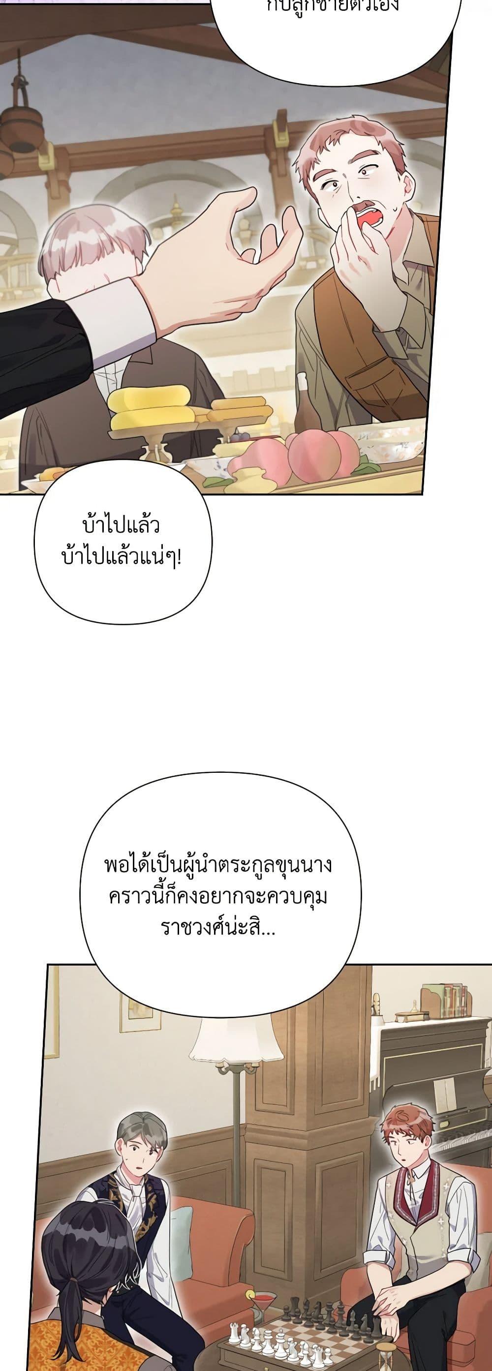 Manga-lc-com อ่านมังงะ อ่านการ์ตูน ออนไลน์ ฟรี The Archvillain’s Daughter-in-Law ตอนที่ 1 2 3 4 5 6 7 8 9 10 11 12 13 14 ฟรี ไม่มีโฆษณา Manga-lc - อ่าน มังงะ อ่าน การ์ตูน ออนไลน์ อ่านมังงะ ฟรี