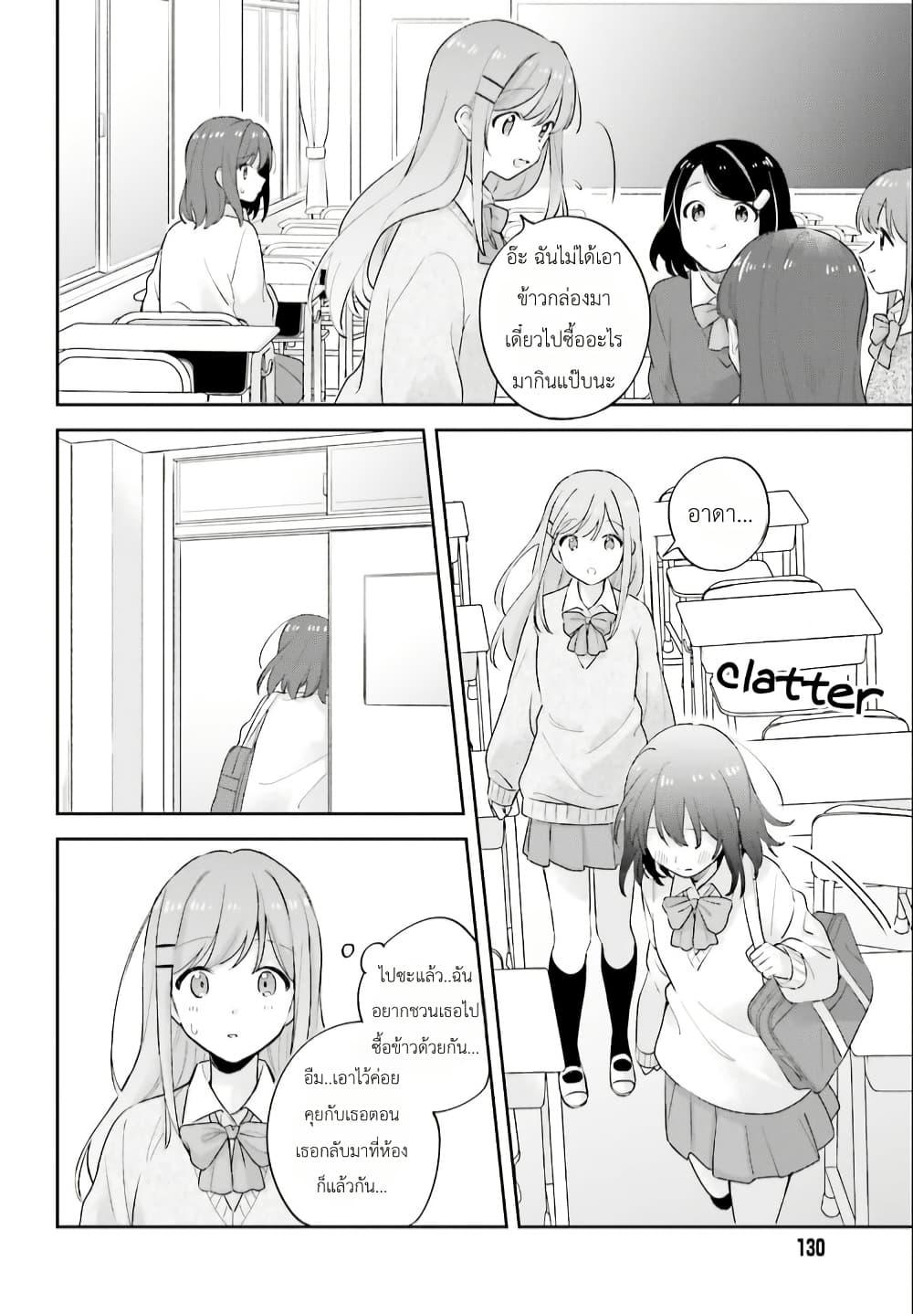 Manga-lc-com อ่านมังงะ อ่านการ์ตูน ออนไลน์ ฟรี Adachi to Shimamura (Yuzuhara Moke) ตอนที่ 1 2 3 4 5 6 7 8 9 10 11 12 13 14 ฟรี ไม่มีโฆษณา Manga-lc - อ่าน มังงะ อ่าน การ์ตูน ออนไลน์ อ่านมังงะ ฟรี