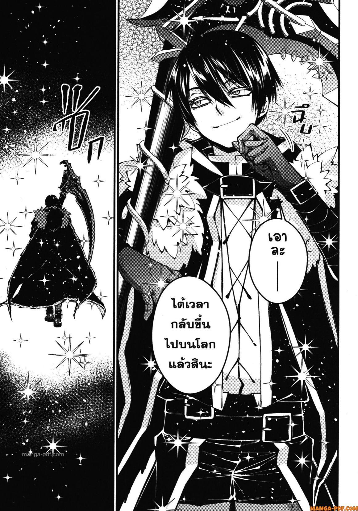 Manga-lc-com อ่านมังงะ อ่านการ์ตูน ออนไลน์ ฟรี Fukushuu o Koinegau Saikyou Yuusha wa, Yami no Chikara de Senmetsu Musou Suru ตอนที่ 1 2 3 4 5 6 7 8 9 10 11 12 13 14 ฟรี ไม่มีโฆษณา Manga-lc - อ่าน มังงะ อ่าน การ์ตูน ออนไลน์ อ่านมังงะ ฟรี