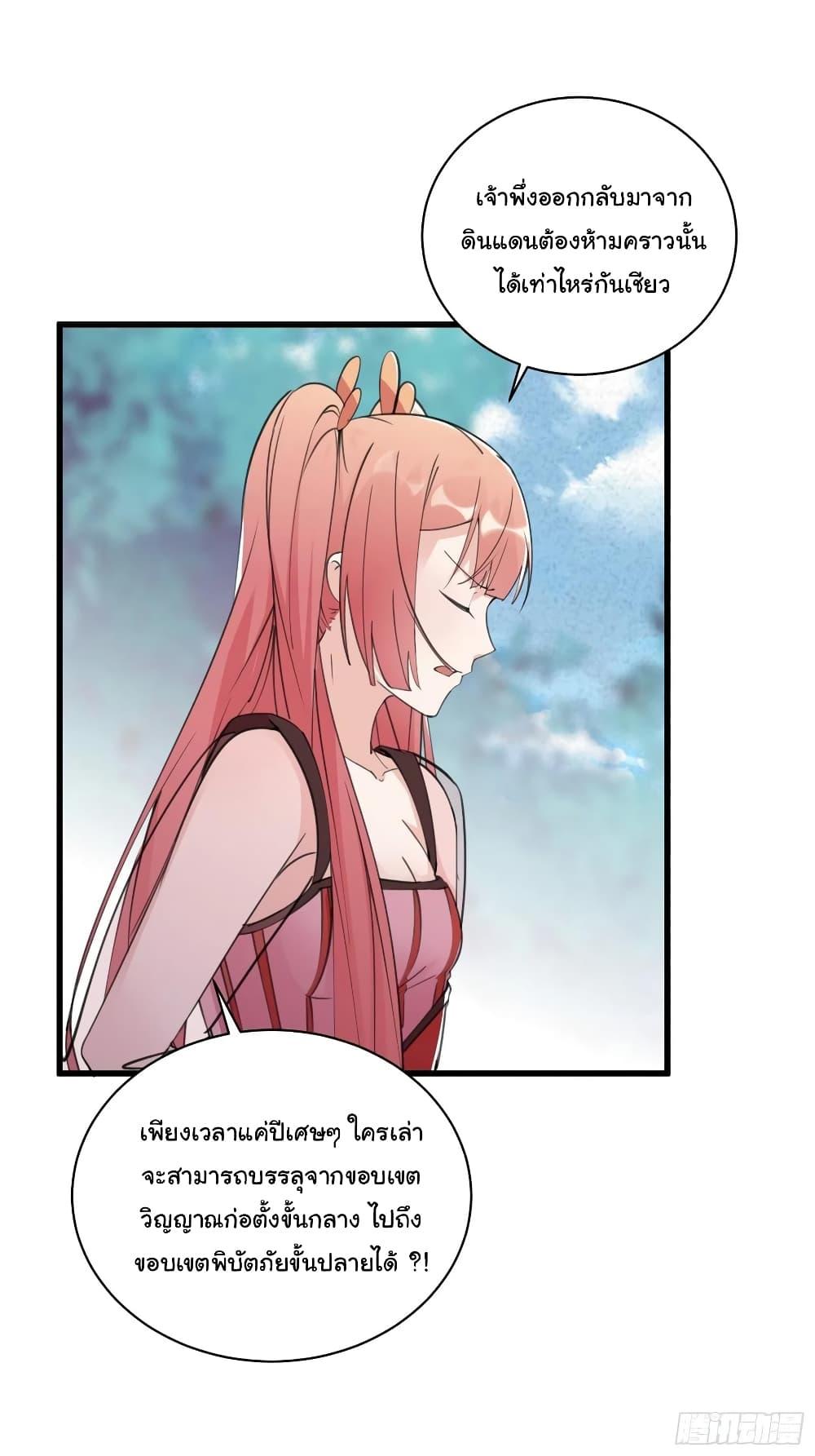 Manga-lc-com อ่านมังงะ อ่านการ์ตูน ออนไลน์ ฟรี Cultivating Immortality Requires a Rich Woman ตอนที่ 1 2 3 4 5 6 7 8 9 10 11 12 13 14 ฟรี ไม่มีโฆษณา Manga-lc - อ่าน มังงะ อ่าน การ์ตูน ออนไลน์ อ่านมังงะ ฟรี