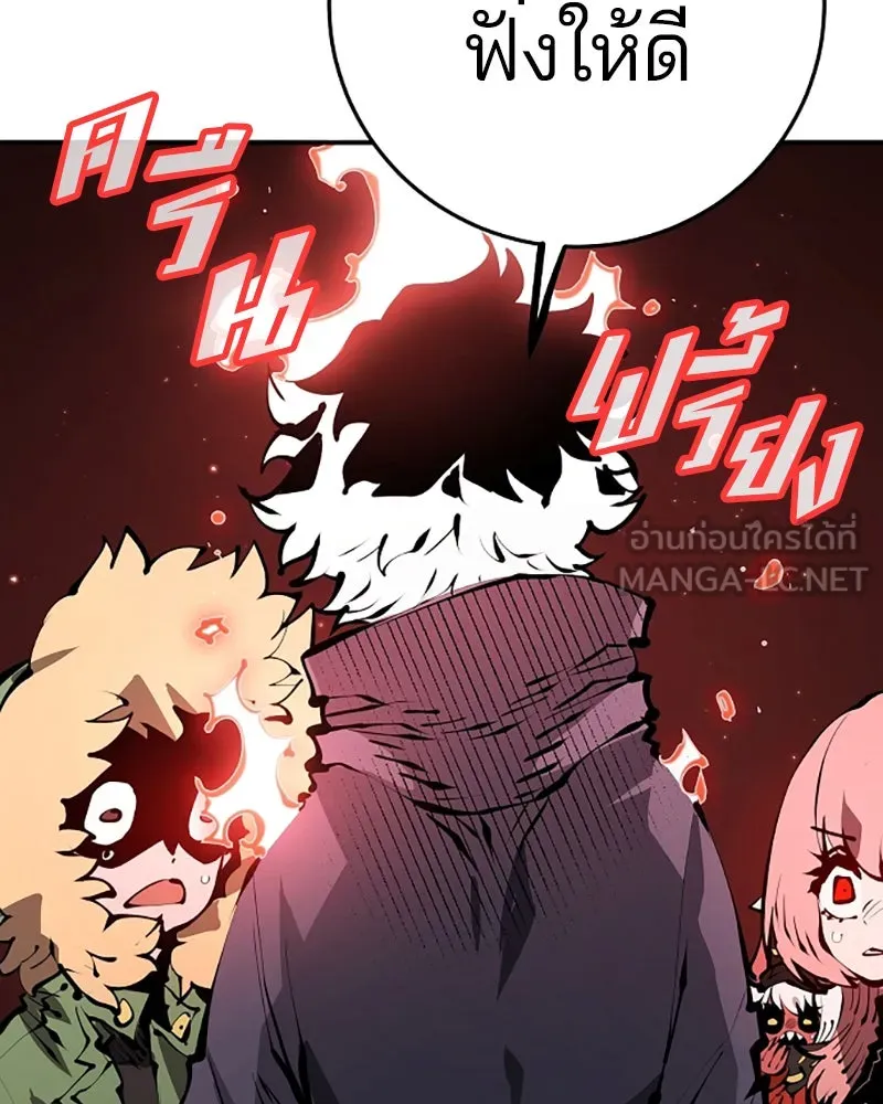 Player ตอนที่ 76 รูปที่ 42