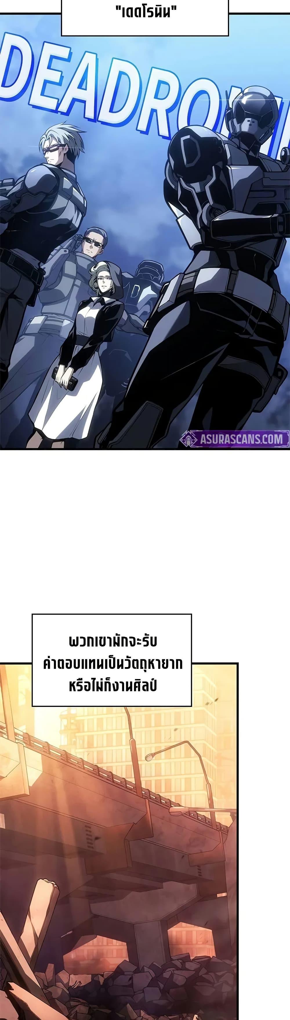 Manga-lc-com อ่านมังงะ อ่านการ์ตูน ออนไลน์ ฟรี Bad Bone Blood ตอนที่ 1 2 3 4 5 6 7 8 9 10 11 12 13 14 ฟรี ไม่มีโฆษณา Manga-lc - อ่าน มังงะ อ่าน การ์ตูน ออนไลน์ อ่านมังงะ ฟรี