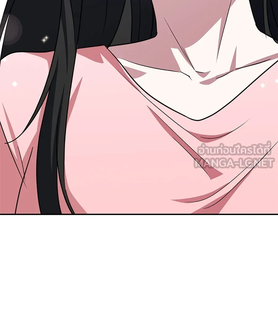 ถึกทนแทงก์แรงก์ C ตอนที่ 12 รูปที่ 21