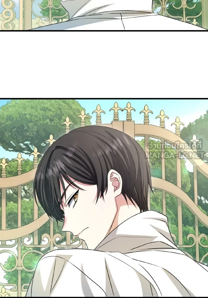 ทำแบบนี้ไม่ได้เพคะ องค์ชาย ตอนที่ 53 รูปที่ 9