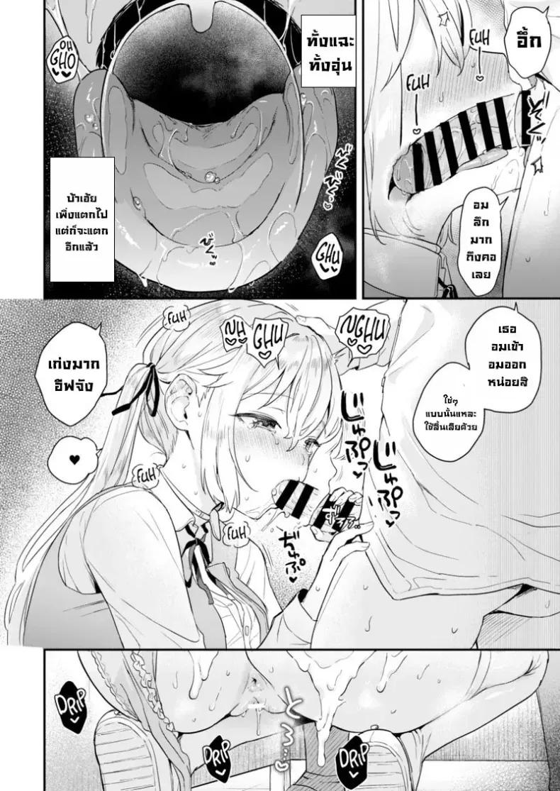 Doujin-Lc- อ่าน โดจิน มังฮวา เกาหลี ญี่ปุ่น จีน แปลไทย ความลับเล็กๆระหว่างเรานะ r-vp2 ตอนที่ 1 2 3 4 5 6 7 8 9 10 11 12 13 14 ฟรี ไม่มีโฆษณา อ่าน โดจิน Manhwa เกาหลี ญี่ปุ่น จีน เรามีครบ คัดมาให้เน้นๆ โดจิน 18+ รับประกันความฟินโดย  Doujin Lc