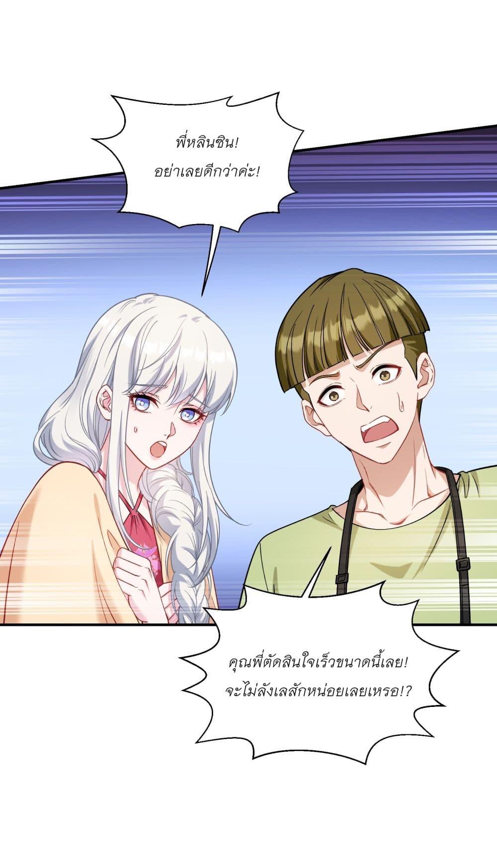 Manga-lc-com อ่านมังงะ อ่านการ์ตูน ออนไลน์ ฟรี Became a Billionaire After Dog Licking Improperly ตอนที่ 1 2 3 4 5 6 7 8 9 10 11 12 13 14 ฟรี ไม่มีโฆษณา Manga-lc - อ่าน มังงะ อ่าน การ์ตูน ออนไลน์ อ่านมังงะ ฟรี