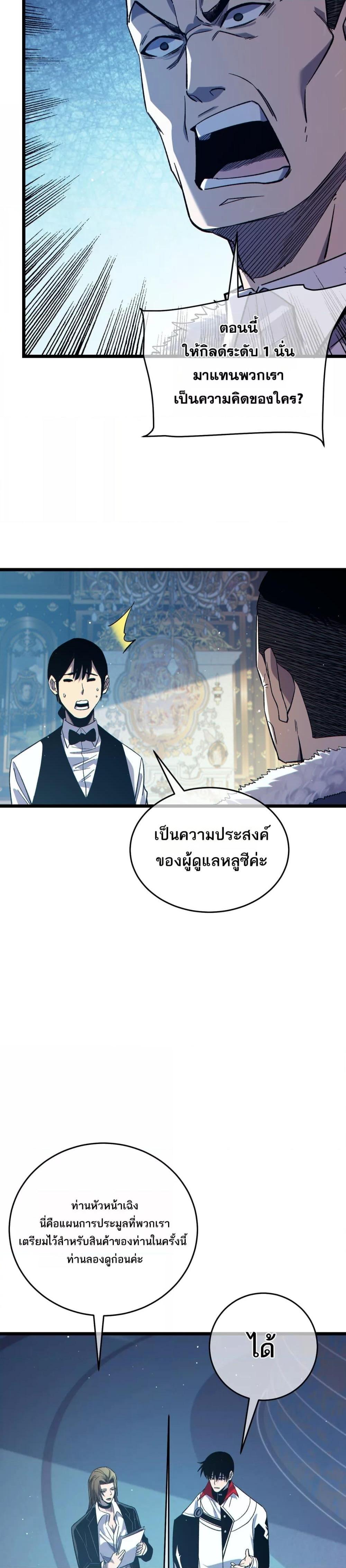 Manga-lc-com อ่านมังงะ อ่านการ์ตูน ออนไลน์ ฟรี MyPassiveSkil ตอนที่ 1 2 3 4 5 6 7 8 9 10 11 12 13 14 ฟรี ไม่มีโฆษณา Manga-lc - อ่าน มังงะ อ่าน การ์ตูน ออนไลน์ อ่านมังงะ ฟรี
