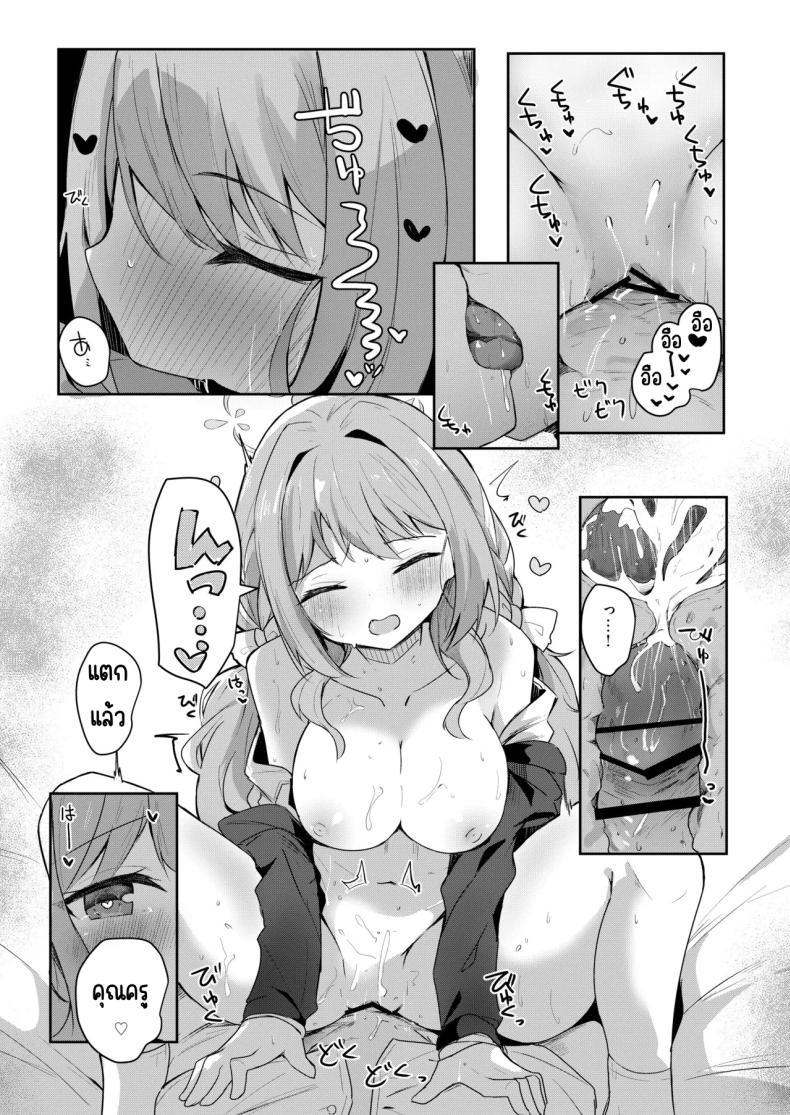 Doujin-Lc- อ่าน โดจิน มังฮวา เกาหลี ญี่ปุ่น จีน แปลไทย บริการส่งยาของมิโยะ (Hinata Yuu)] (Blue Archive) ตอนที่ 1 2 3 4 5 6 7 8 9 10 11 12 13 14 ฟรี ไม่มีโฆษณา อ่าน โดจิน Manhwa เกาหลี ญี่ปุ่น จีน เรามีครบ คัดมาให้เน้นๆ โดจิน 18+ รับประกันความฟินโดย  Doujin Lc