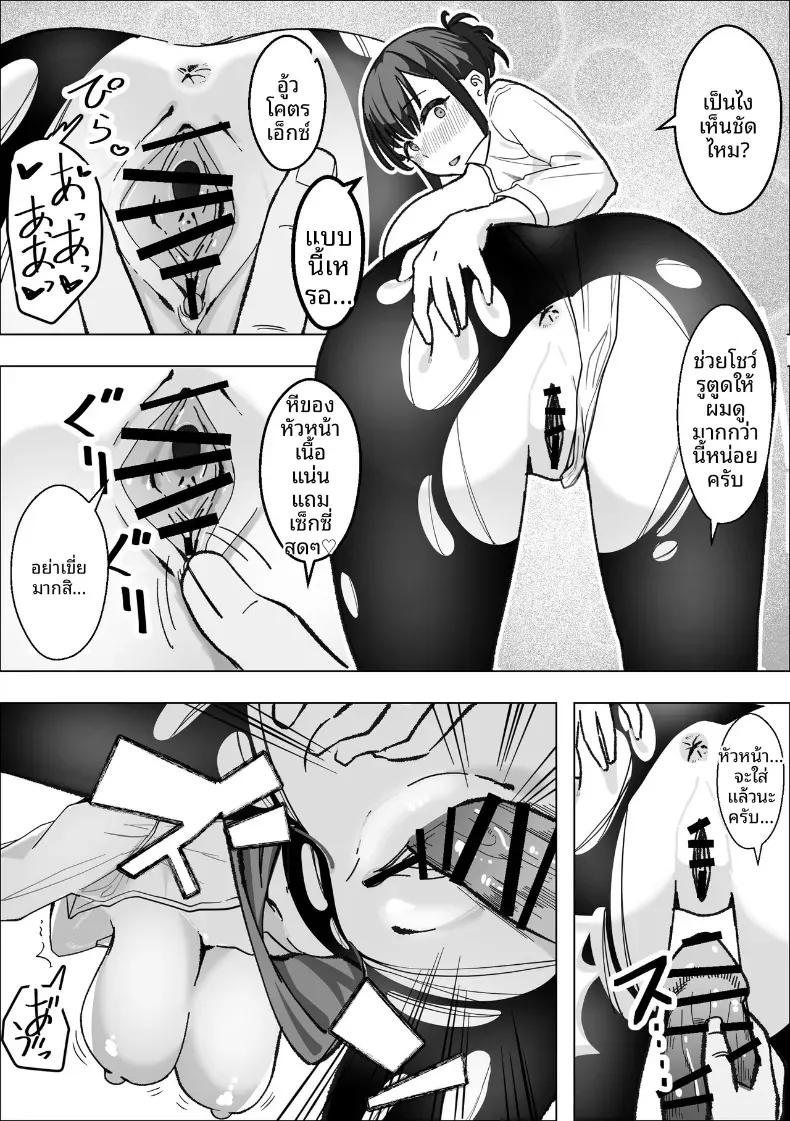 Doujin-Lc- อ่าน โดจิน มังฮวา เกาหลี ญี่ปุ่น จีน แปลไทย แอปเลี่ยนหัวหน้าเป็นทาสเซ็กส์ ตอนที่ 1 2 3 4 5 6 7 8 9 10 11 12 13 14 ฟรี ไม่มีโฆษณา อ่าน โดจิน Manhwa เกาหลี ญี่ปุ่น จีน เรามีครบ คัดมาให้เน้นๆ โดจิน 18+ รับประกันความฟินโดย  Doujin Lc