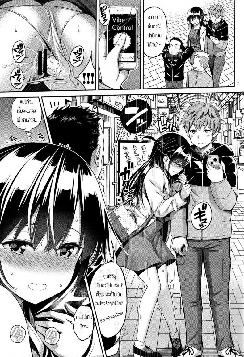 Doujin-Lc- อ่าน โดจิน มังฮวา เกาหลี ญี่ปุ่น จีน แปลไทย สะดุดรักยัยแฟนเช่า [Yahiro Pochi] Rental Kanojo Osawari Shimasu ตอนที่ 1 2 3 4 5 6 7 8 9 10 11 12 13 14 ฟรี ไม่มีโฆษณา อ่าน โดจิน Manhwa เกาหลี ญี่ปุ่น จีน เรามีครบ คัดมาให้เน้นๆ โดจิน 18+ รับประกันความฟินโดย  Doujin Lc