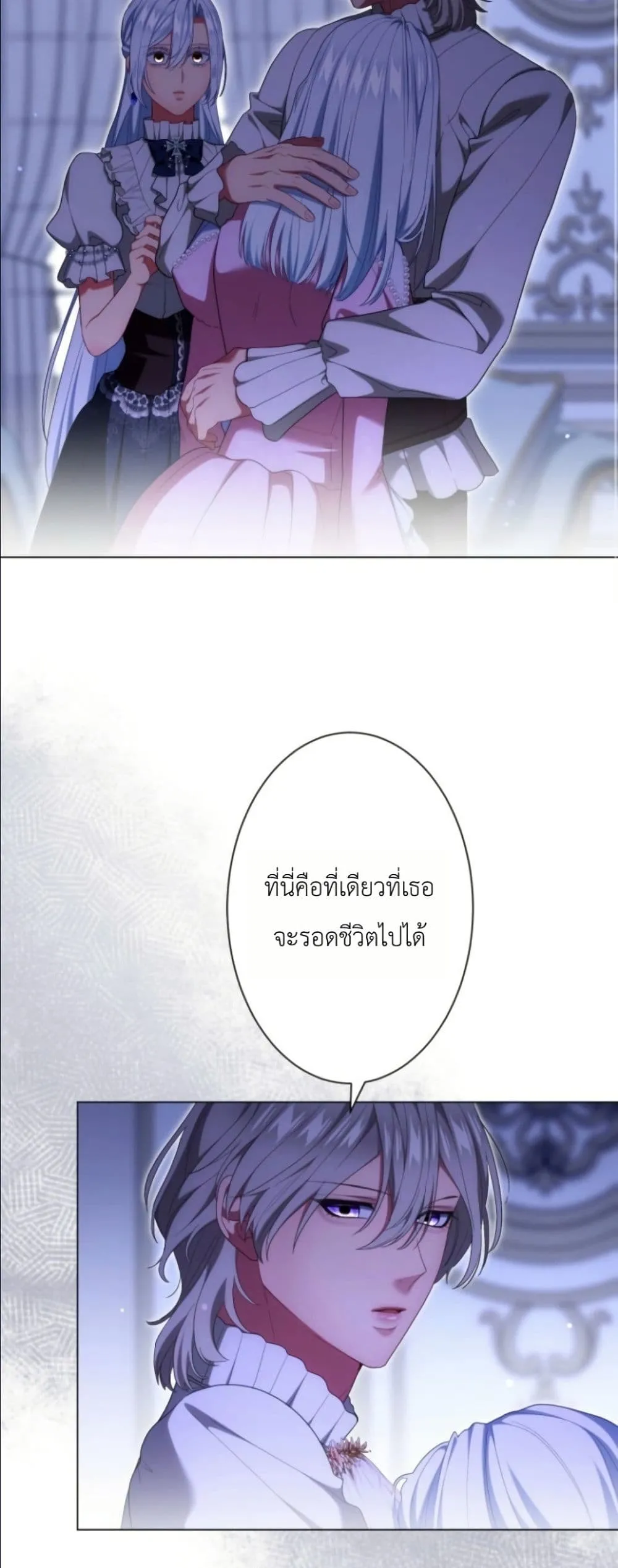 Manga-lc-com อ่านมังงะ อ่านการ์ตูน ออนไลน์ ฟรี Behold The Perfect Villainess ตอนที่ 1 2 3 4 5 6 7 8 9 10 11 12 13 14 ฟรี ไม่มีโฆษณา Manga-lc - อ่าน มังงะ อ่าน การ์ตูน ออนไลน์ อ่านมังงะ ฟรี