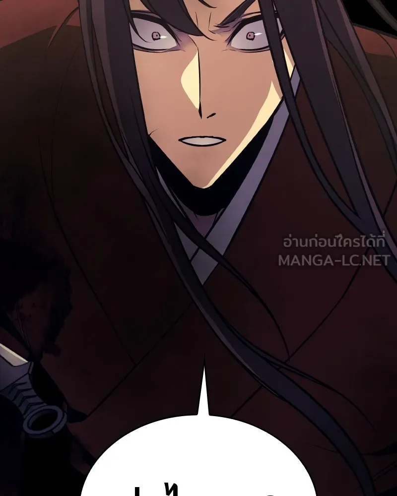 เกิดอีกทีเป็นว่าที่ประมุขลัทธิมาร ตอนที่ 60 รูปที่ 63