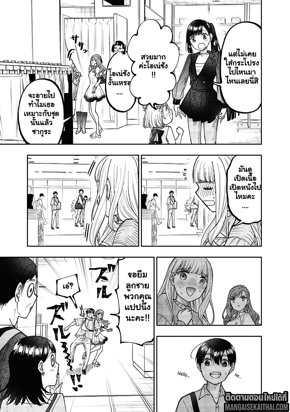 Manga-lc-com อ่านมังงะ อ่านการ์ตูน ออนไลน์ ฟรี Messiah Isekai o Sukutta Moto Yuusha ga Mamono no Afureru Ge ตอนที่ 1 2 3 4 5 6 7 8 9 10 11 12 13 14 ฟรี ไม่มีโฆษณา Manga-lc - อ่าน มังงะ อ่าน การ์ตูน ออนไลน์ อ่านมังงะ ฟรี