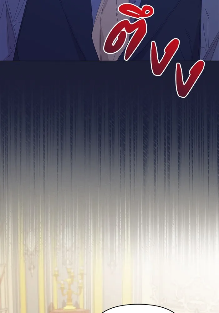 ชีวิตใหม่ในตระกูลมือสังหาร ตอนที่ 36 รูปที่ 52