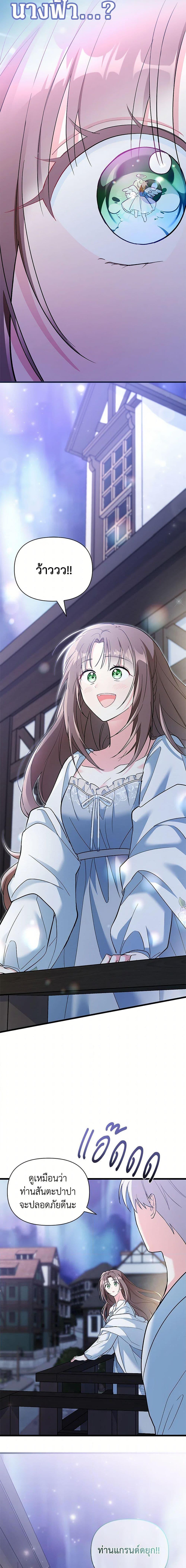 Manga-lc-com อ่านมังงะ อ่านการ์ตูน ออนไลน์ ฟรี Obsessed With Hazel the Sweet Witch ตอนที่ 1 2 3 4 5 6 7 8 9 10 11 12 13 14 ฟรี ไม่มีโฆษณา Manga-lc - อ่าน มังงะ อ่าน การ์ตูน ออนไลน์ อ่านมังงะ ฟรี