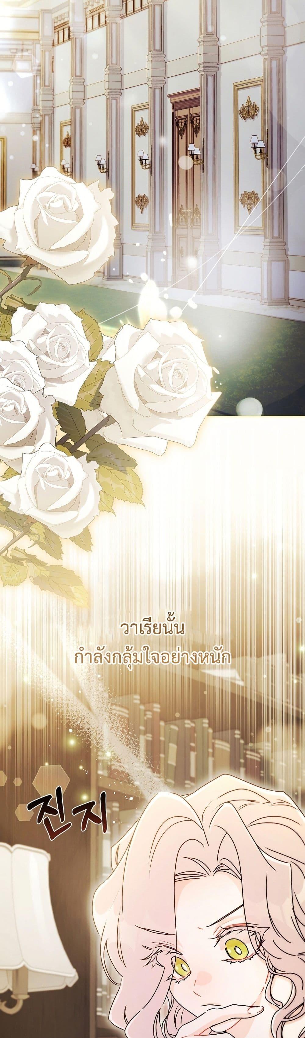 Manga-lc-com อ่านมังงะ อ่านการ์ตูน ออนไลน์ ฟรี I Became the Male Lead’s Adopted Daughter ตอนที่ 1 2 3 4 5 6 7 8 9 10 11 12 13 14 ฟรี ไม่มีโฆษณา Manga-lc - อ่าน มังงะ อ่าน การ์ตูน ออนไลน์ อ่านมังงะ ฟรี