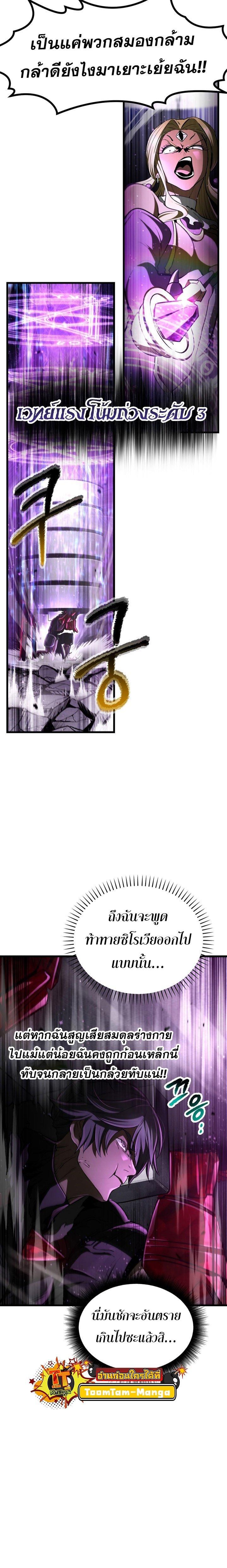 Manga-lc-com อ่านมังงะ อ่านการ์ตูน ออนไลน์ ฟรี Survival Of Blade King ตอนที่ 1 2 3 4 5 6 7 8 9 10 11 12 13 14 ฟรี ไม่มีโฆษณา Manga-lc - อ่าน มังงะ อ่าน การ์ตูน ออนไลน์ อ่านมังงะ ฟรี