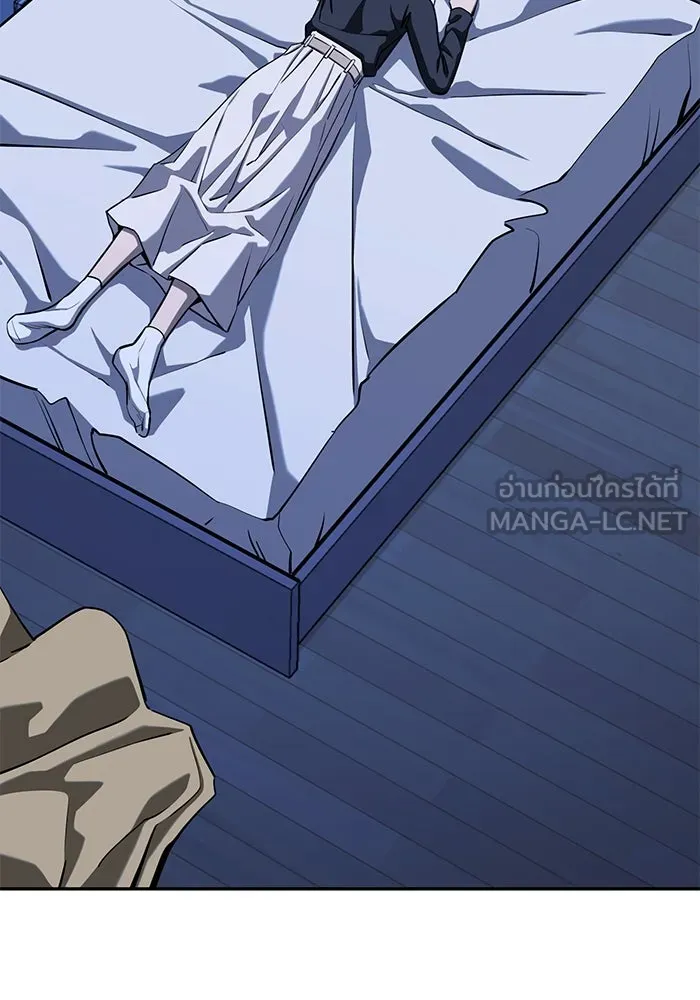 โชคชะตานำพารัก ตอนที่ 118 อันนี้โอเคเลย รูปที่ 6