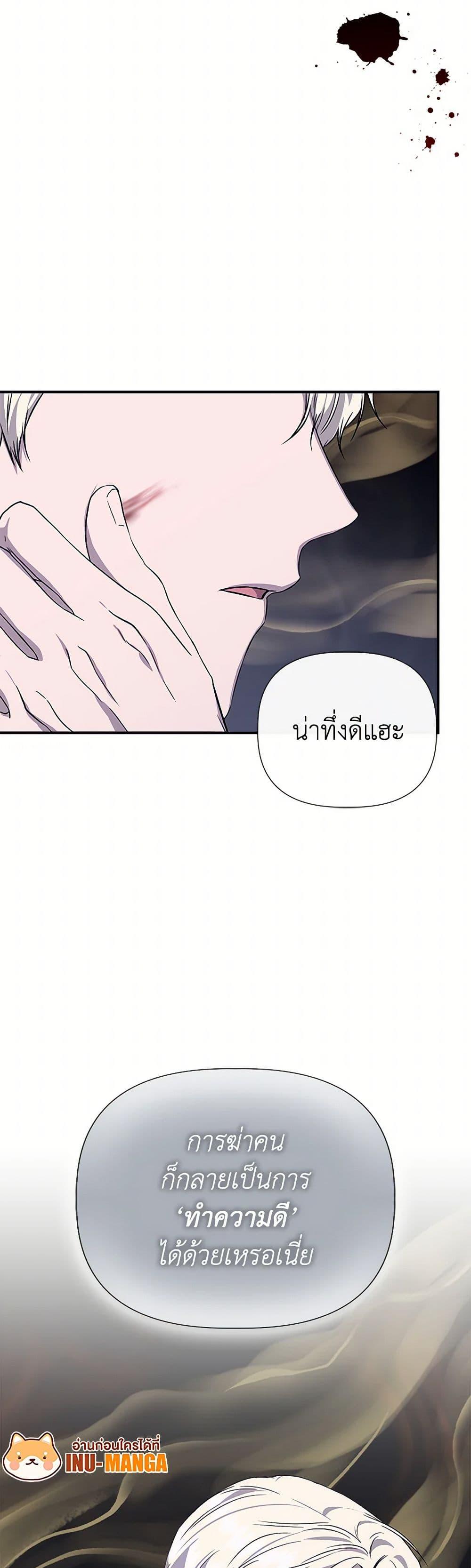 Manga-lc-com อ่านมังงะ อ่านการ์ตูน ออนไลน์ ฟรี I Wasn’t the Cinderella ตอนที่ 1 2 3 4 5 6 7 8 9 10 11 12 13 14 ฟรี ไม่มีโฆษณา Manga-lc - อ่าน มังงะ อ่าน การ์ตูน ออนไลน์ อ่านมังงะ ฟรี