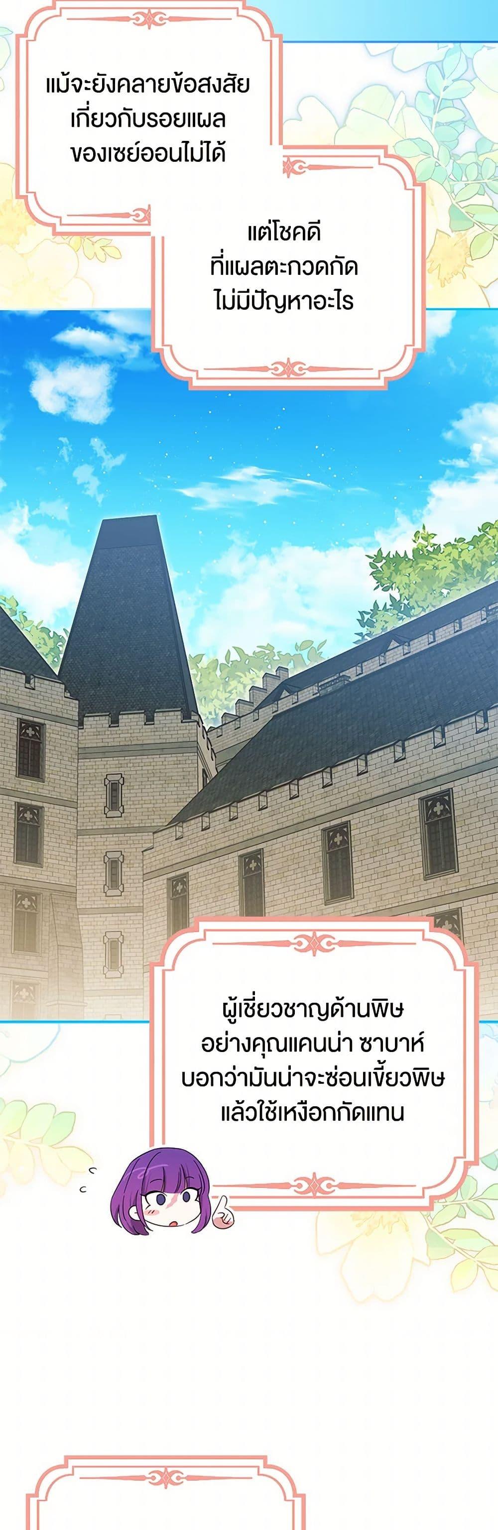 Manga-lc-com อ่านมังงะ อ่านการ์ตูน ออนไลน์ ฟรี The Countdown of My Death Is Spamming My Status Window ตอนที่ 1 2 3 4 5 6 7 8 9 10 11 12 13 14 ฟรี ไม่มีโฆษณา Manga-lc - อ่าน มังงะ อ่าน การ์ตูน ออนไลน์ อ่านมังงะ ฟรี