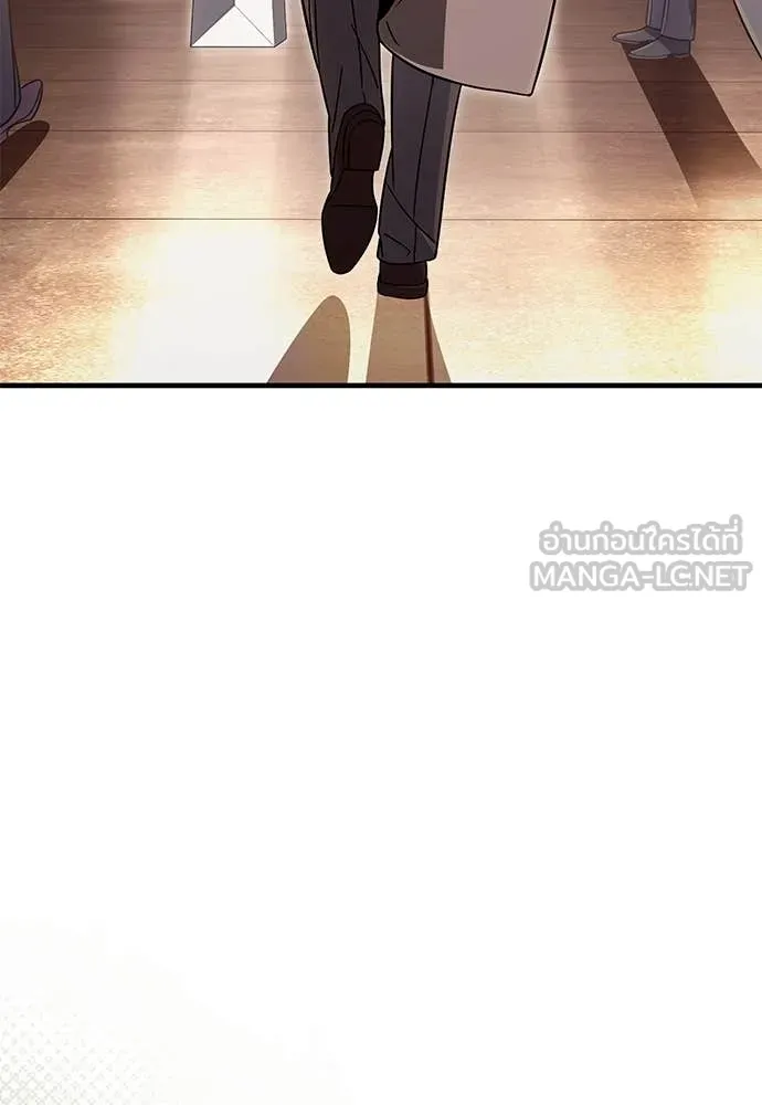 เชื่อเถอะ ฉันเป็นฮัน ตอนที่ 79 รูปที่ 91