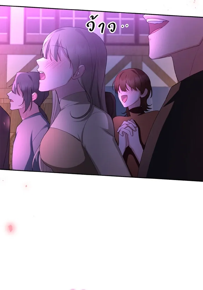 อยู่ดี ๆ ก็มีนางเอกนิยายเป็นเพื่อนบ้าน ตอนที่ 70 รูปที่ 37