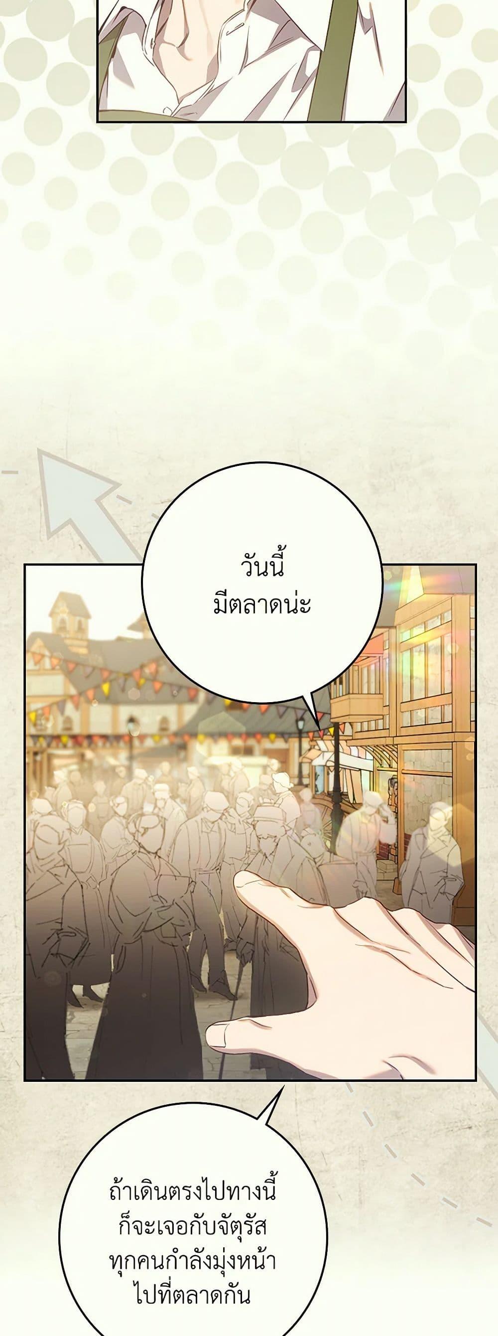 Manga-lc-com อ่านมังงะ อ่านการ์ตูน ออนไลน์ ฟรี The Taming of the Tyrant ตอนที่ 1 2 3 4 5 6 7 8 9 10 11 12 13 14 ฟรี ไม่มีโฆษณา Manga-lc - อ่าน มังงะ อ่าน การ์ตูน ออนไลน์ อ่านมังงะ ฟรี