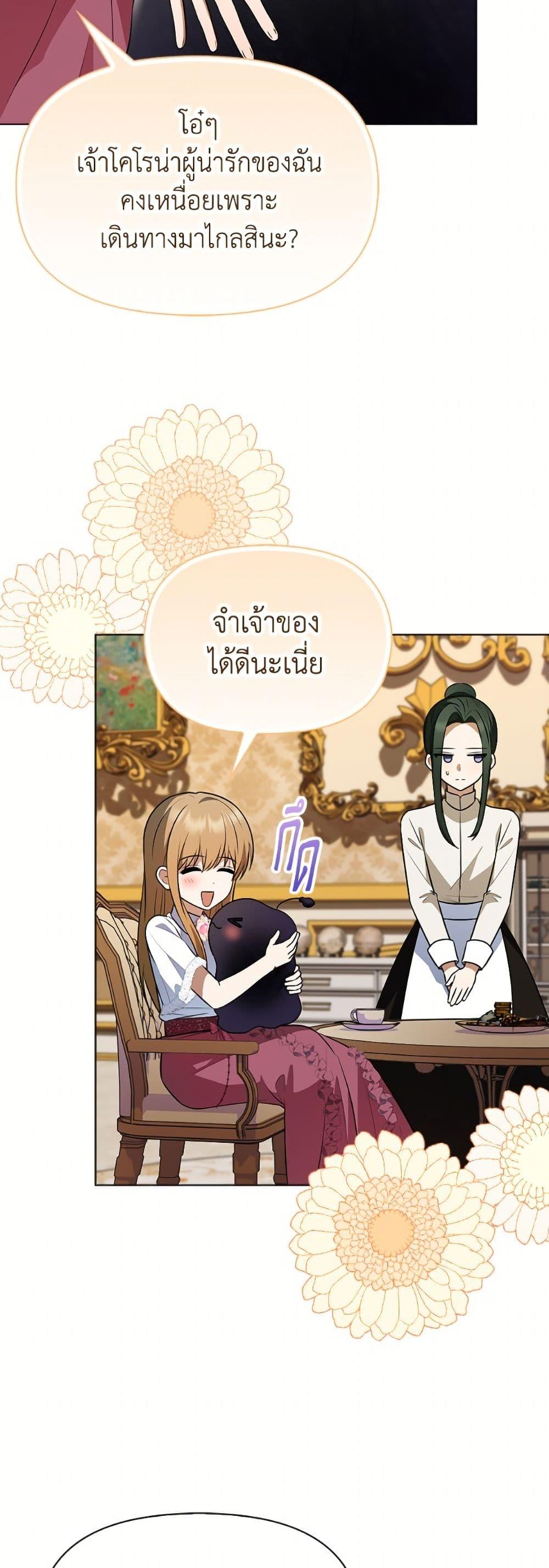Manga-lc-com อ่านมังงะ อ่านการ์ตูน ออนไลน์ ฟรี The Gangster Baby of the Duke’s Family ตอนที่ 1 2 3 4 5 6 7 8 9 10 11 12 13 14 ฟรี ไม่มีโฆษณา Manga-lc - อ่าน มังงะ อ่าน การ์ตูน ออนไลน์ อ่านมังงะ ฟรี