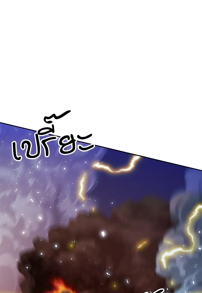 ดรูอิดแห่งสถานีโซล ตอนที่ 115 รูปที่ 70