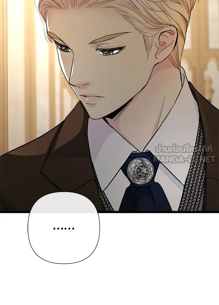 องค์ชายผู้อื้อฉาว ตอนที่ 58 รูปที่ 123