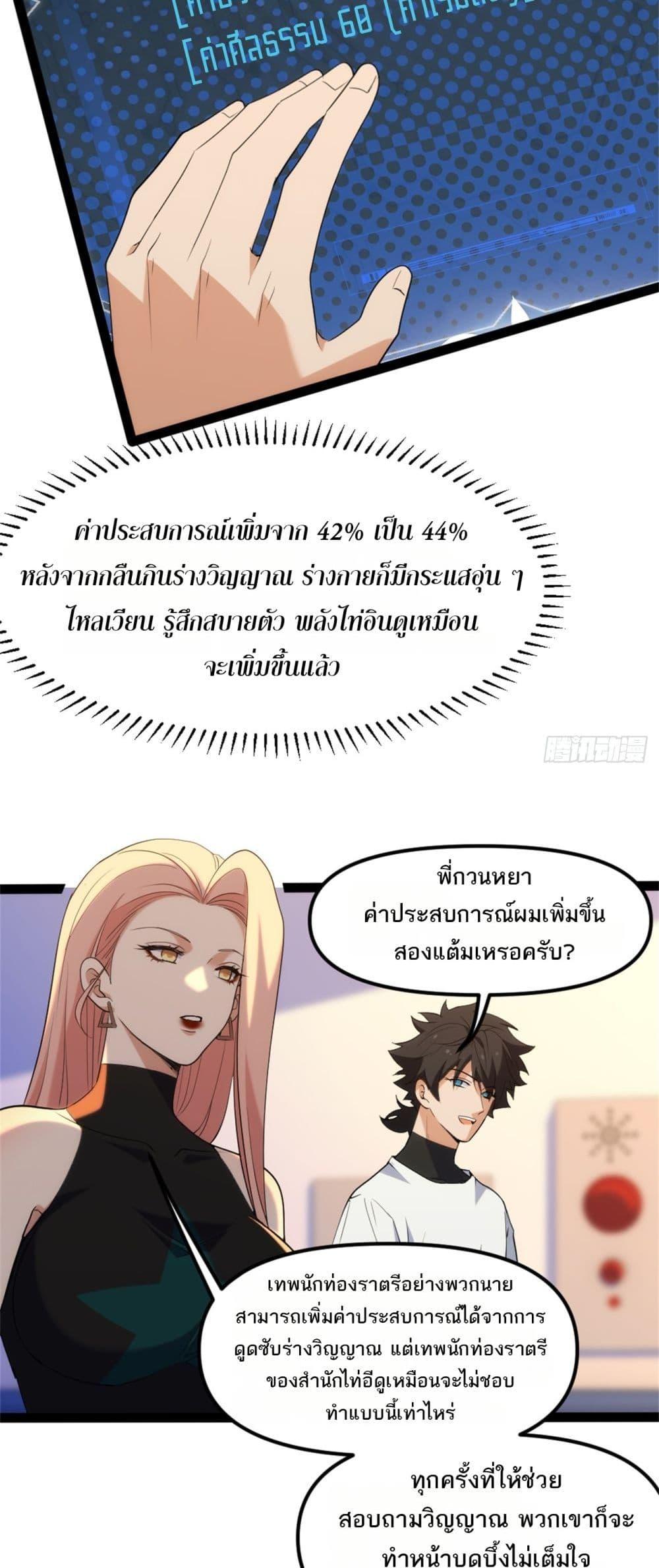 Manga-lc-com อ่านมังงะ อ่านการ์ตูน ออนไลน์ ฟรี Spirit Realm Walker ตอนที่ 1 2 3 4 5 6 7 8 9 10 11 12 13 14 ฟรี ไม่มีโฆษณา Manga-lc - อ่าน มังงะ อ่าน การ์ตูน ออนไลน์ อ่านมังงะ ฟรี