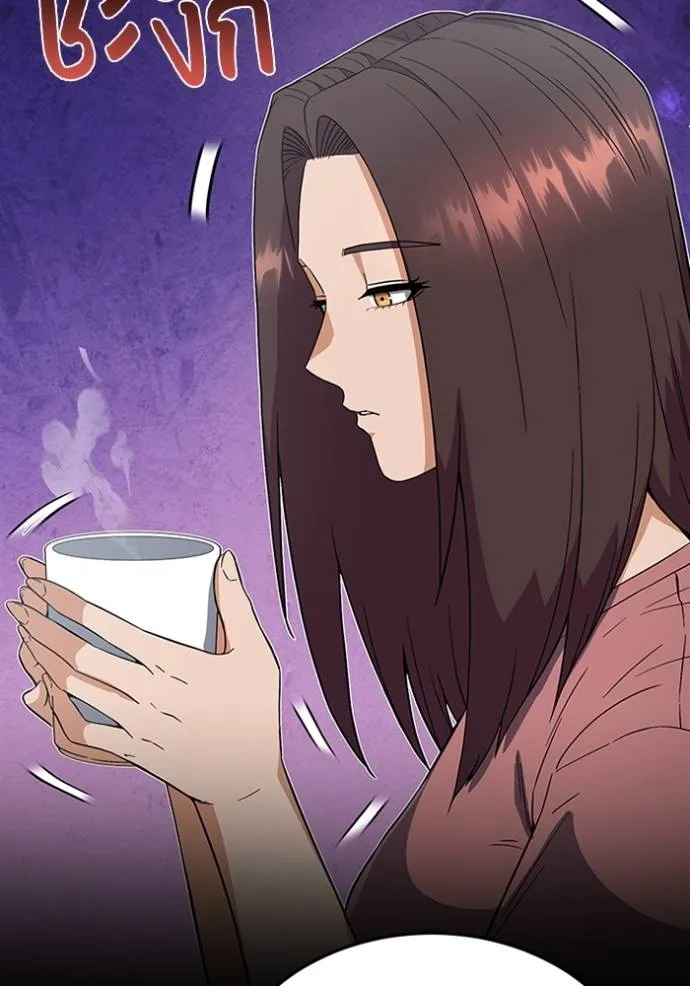 อัจฉริยะนอกคอก ตอนที่ 94 รูปที่ 8