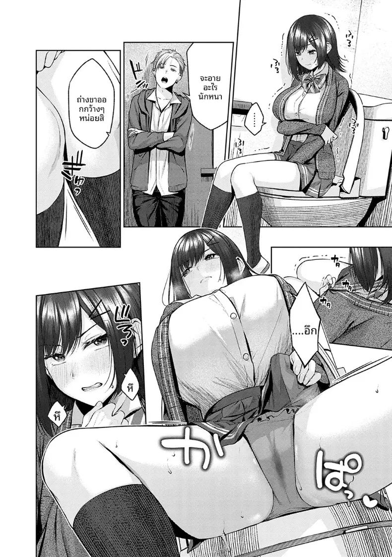 Doujin-Lc- อ่าน โดจิน มังฮวา เกาหลี ญี่ปุ่น จีน แปลไทย ห้องน้ำหลังเลิกเรียน [Yuzuto Sen] ตอนที่ 1 2 3 4 5 6 7 8 9 10 11 12 13 14 ฟรี ไม่มีโฆษณา อ่าน โดจิน Manhwa เกาหลี ญี่ปุ่น จีน เรามีครบ คัดมาให้เน้นๆ โดจิน 18+ รับประกันความฟินโดย  Doujin Lc