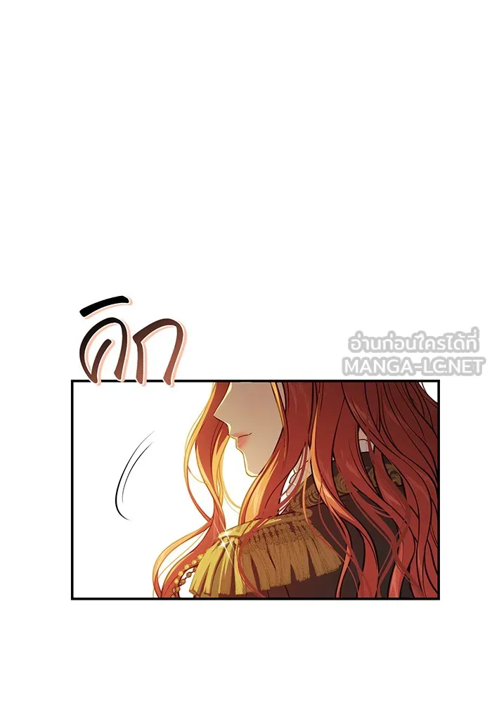 ห้องนอนลับของเจ้าหญิงต้องสาป ตอนที่ 127 คำปฏิญาณของเหล่าอัศวินแดง รูปที่ 12