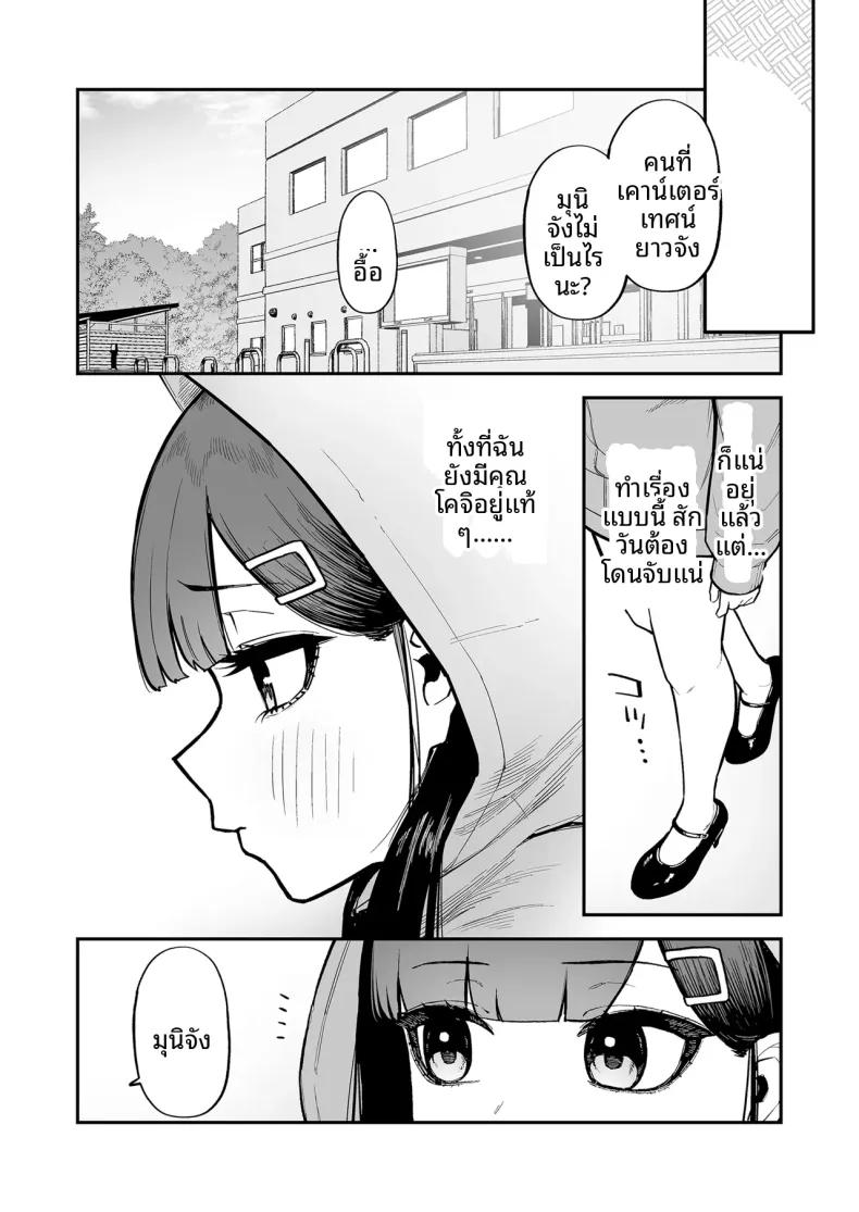 Doujin-Lc- อ่าน โดจิน มังฮวา เกาหลี ญี่ปุ่น จีน แปลไทย สาวผมดำกับตัวประกอบอย่างผม (Morimiya Masayuki) ตอนที่ 1 2 3 4 5 6 7 8 9 10 11 12 13 14 ฟรี ไม่มีโฆษณา อ่าน โดจิน Manhwa เกาหลี ญี่ปุ่น จีน เรามีครบ คัดมาให้เน้นๆ โดจิน 18+ รับประกันความฟินโดย  Doujin Lc
