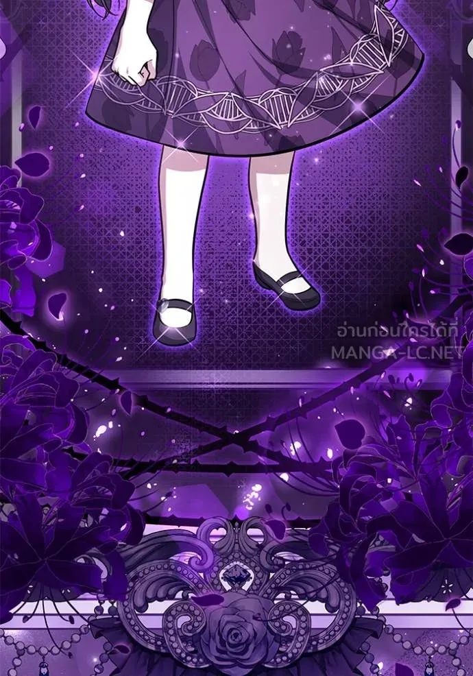 ป๊ะป๋าขา หนูลาแล้ว ตอนที่ 47 รูปที่ 100