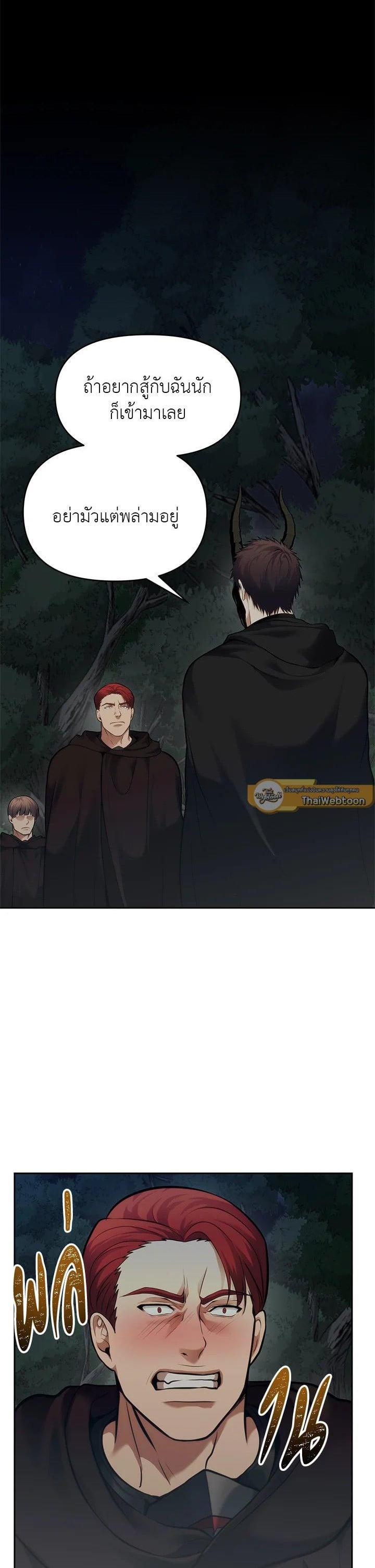 Manga-lc-com อ่านมังงะ อ่านการ์ตูน ออนไลน์ ฟรี Second Life Ranker ตอนที่ 1 2 3 4 5 6 7 8 9 10 11 12 13 14 ฟรี ไม่มีโฆษณา Manga-lc - อ่าน มังงะ อ่าน การ์ตูน ออนไลน์ อ่านมังงะ ฟรี