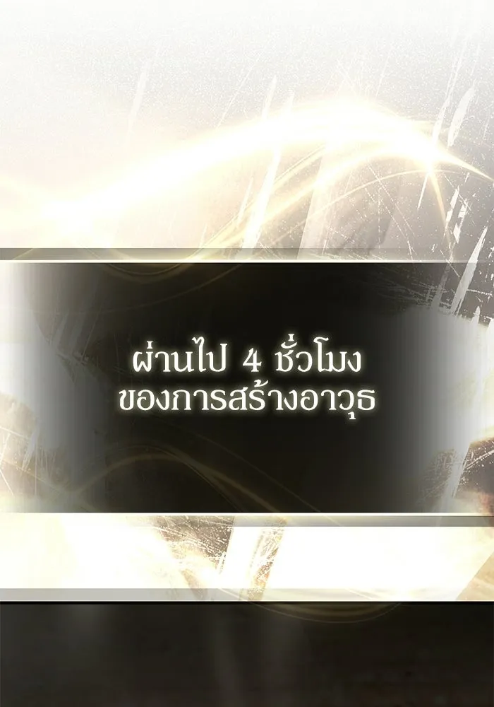 ผู้ย้อนเวลาผู้สร้างทุกสิ่ง ตอนที่ 11 รูปที่ 65