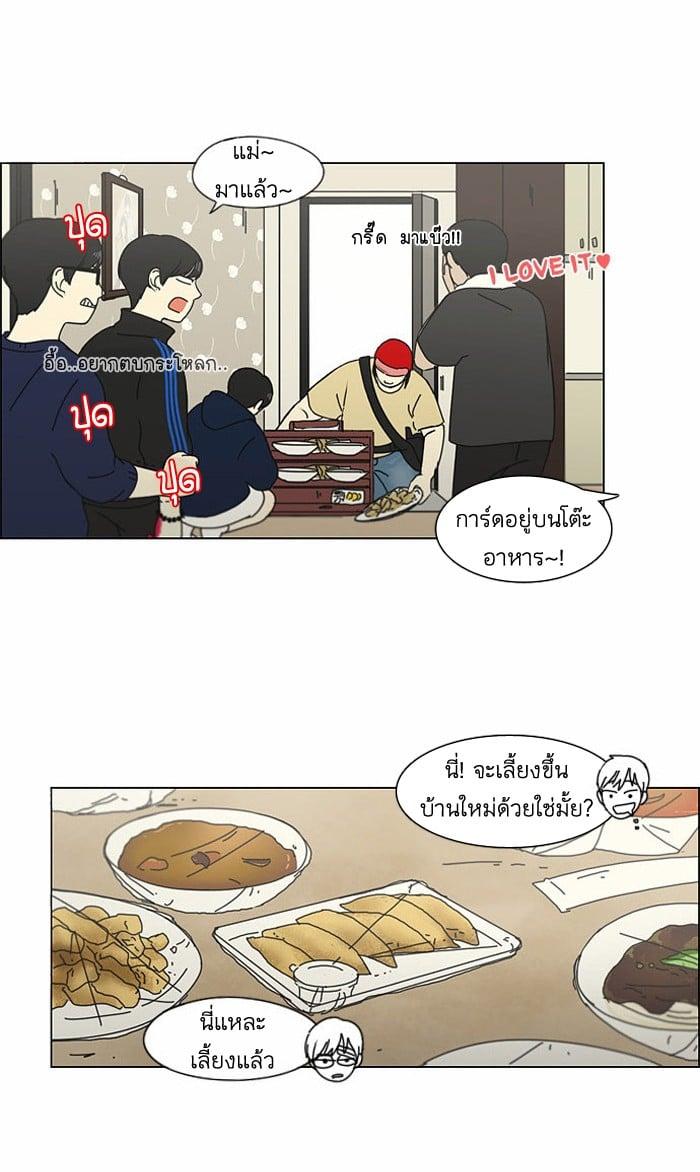 Manga-lc-com อ่านมังงะ อ่านการ์ตูน ออนไลน์ ฟรี Love Revolution รักนี้ต้องปฏิวัติ ตอนที่ 1 2 3 4 5 6 7 8 9 10 11 12 13 14 ฟรี ไม่มีโฆษณา Manga-lc - อ่าน มังงะ อ่าน การ์ตูน ออนไลน์ อ่านมังงะ ฟรี