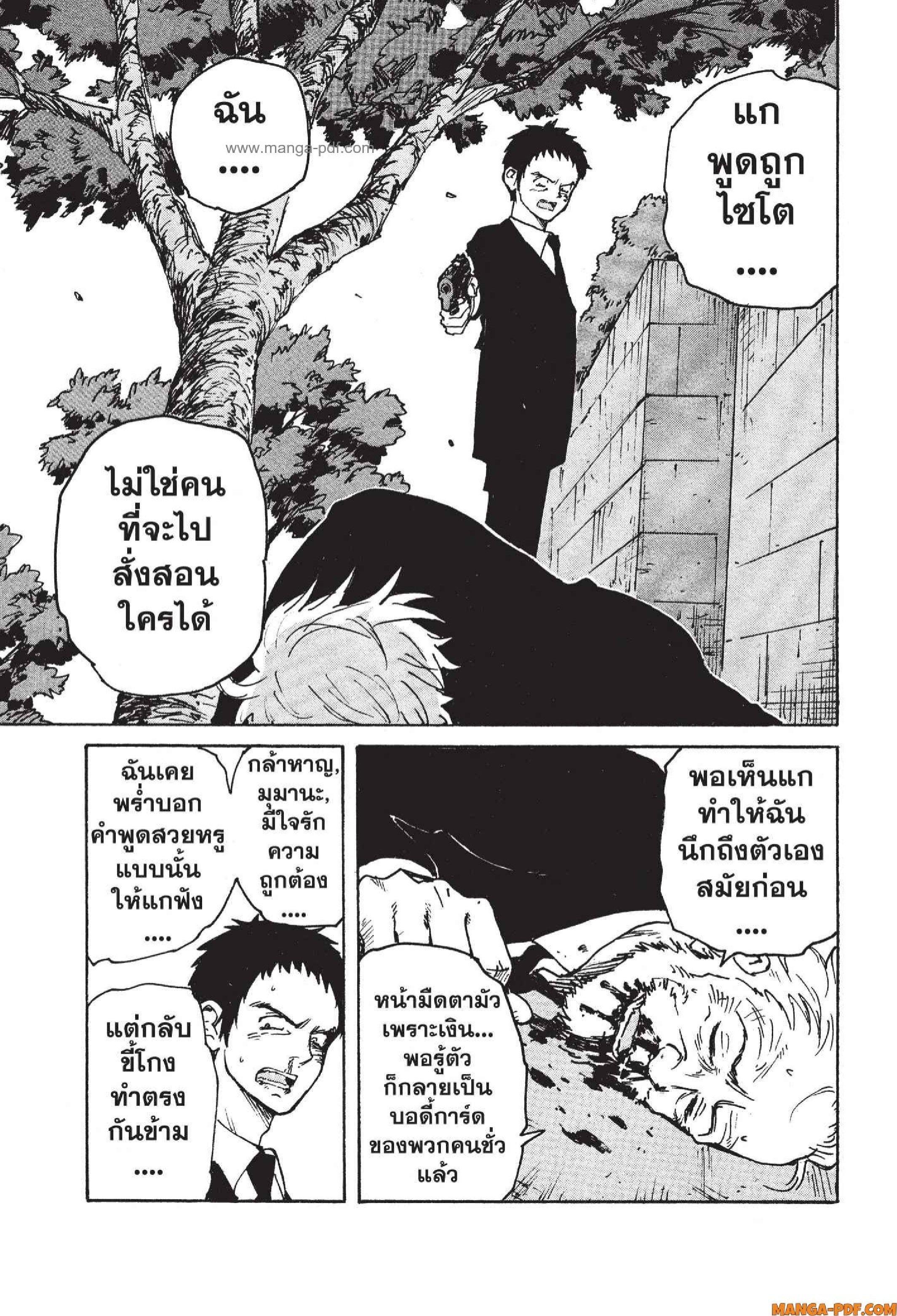 Manga-lc-com อ่านมังงะ อ่านการ์ตูน ออนไลน์ ฟรี Candy and Cigarettes ตอนที่ 1 2 3 4 5 6 7 8 9 10 11 12 13 14 ฟรี ไม่มีโฆษณา Manga-lc - อ่าน มังงะ อ่าน การ์ตูน ออนไลน์ อ่านมังงะ ฟรี