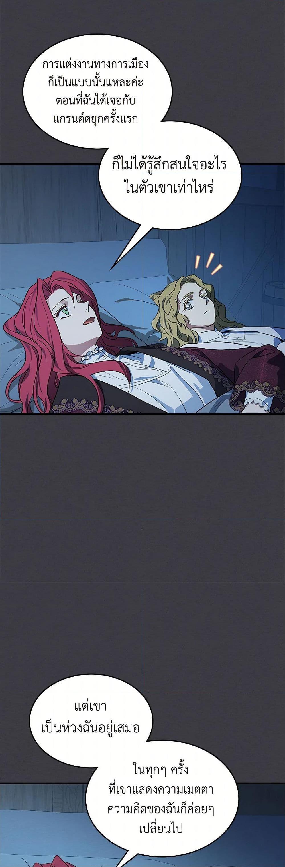 Manga-lc-com อ่านมังงะ อ่านการ์ตูน ออนไลน์ ฟรี The Lady and the Beast ตอนที่ 1 2 3 4 5 6 7 8 9 10 11 12 13 14 ฟรี ไม่มีโฆษณา Manga-lc - อ่าน มังงะ อ่าน การ์ตูน ออนไลน์ อ่านมังงะ ฟรี