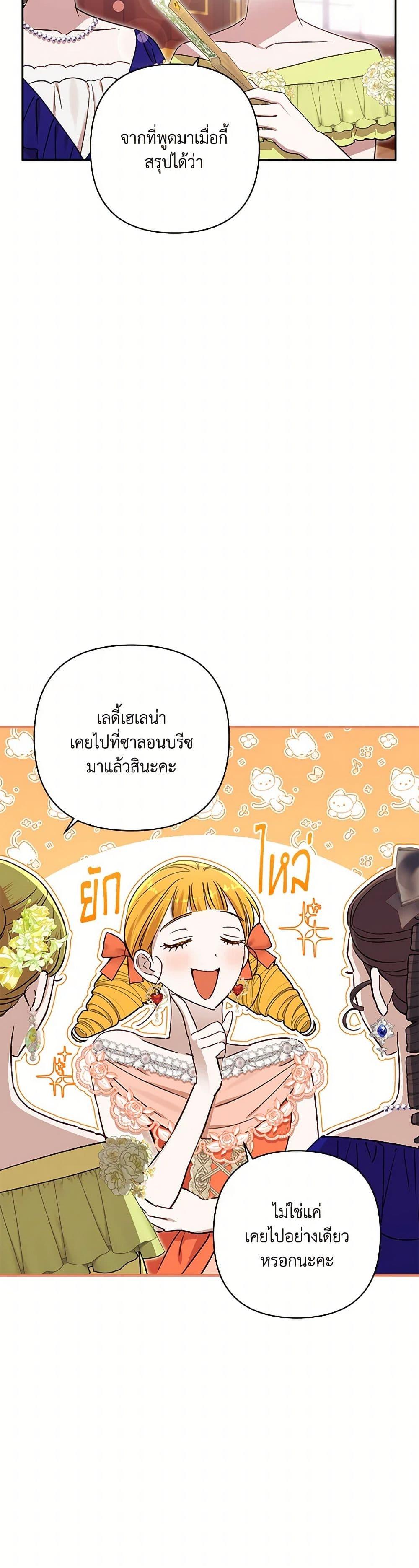 Manga-lc-com อ่านมังงะ อ่านการ์ตูน ออนไลน์ ฟรี I Failed to Divorce My Husband ตอนที่ 1 2 3 4 5 6 7 8 9 10 11 12 13 14 ฟรี ไม่มีโฆษณา Manga-lc - อ่าน มังงะ อ่าน การ์ตูน ออนไลน์ อ่านมังงะ ฟรี